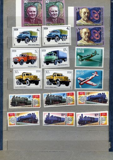 СССР, 1986,  , СБОРКА** 18м  , чистая   по 25 коп шт