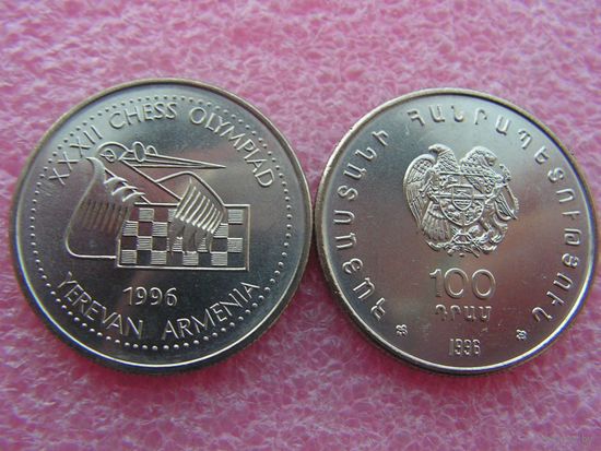 Армения 100 драм 1996 шахматы unc / Armenia
