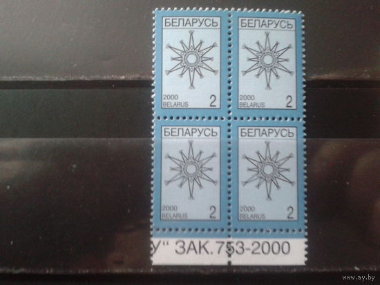 2000 Стандарт 2 руб** Кварт с заказом