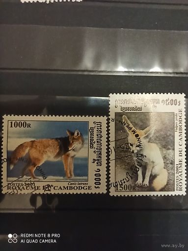 Камбоджа 2001, лисы 2 марки
