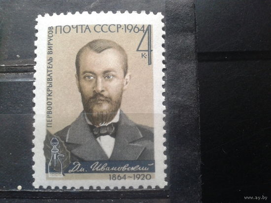 1964, Вирусолог Ивановский**