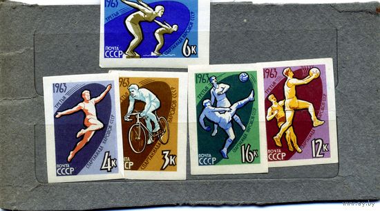 СССР, 1963,  СПАРТАКИА* НАР СССР б/з, серия 5м *    след накл