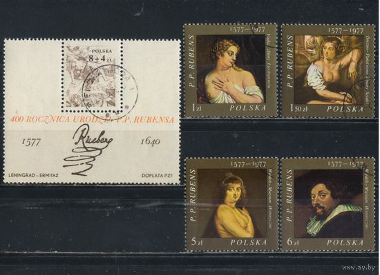 Польша ПНР 1977 Питер Рубенс 400 летие Полная #2497-2500 Бл67