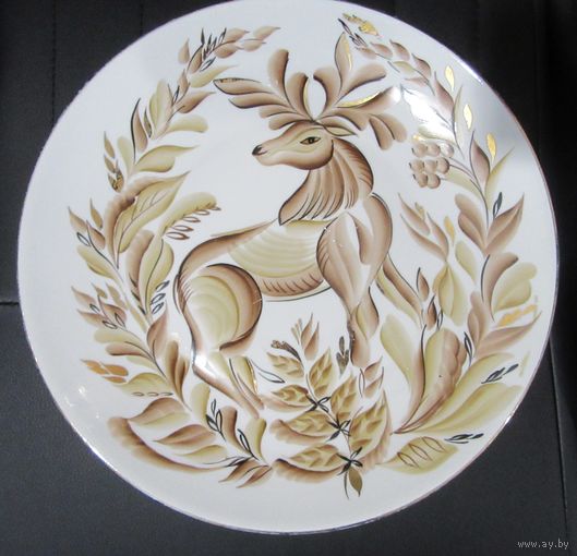Большое красивое блюдо Олень Фарфор СССР Ручная роспись Hand made Позолота Клеймо Добрушский фарфоровый завод 1978-1991 гг. декоративная настенная тарелка. Диаметр 31 см высота 3 см Целая,