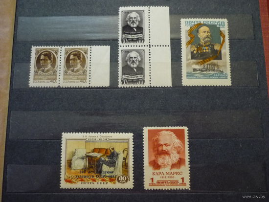 Марки СССР 1958 г.! Качество! Чистые (MNH **)! Известные и выд. личности. С полями. С надпечаткой. Состояние.