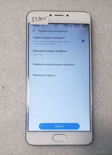 Телефон Meizu M3 Note (L681H). 19905