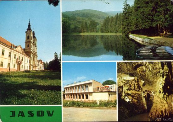 Чехословакия Язов