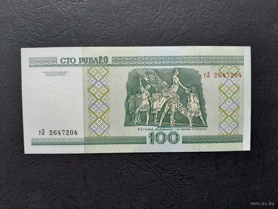 100 рублей 2000 года. Беларусь. Серия гЛ. UNC.