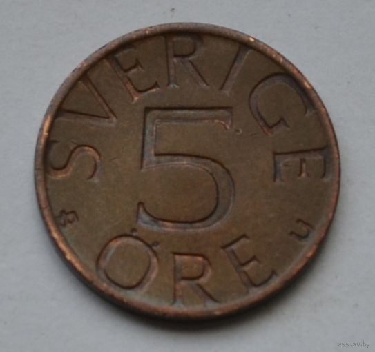 Швеция, 5 эре 1978 г.