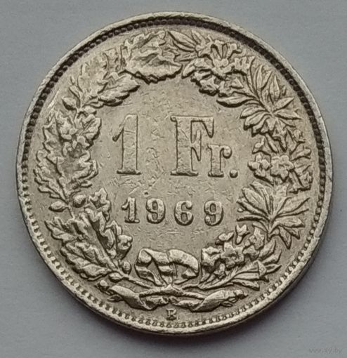 Швейцария 1 франк 1969 г.
