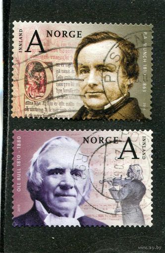Норвегия. Знаменитые норвежцы. Историк. Музыкант