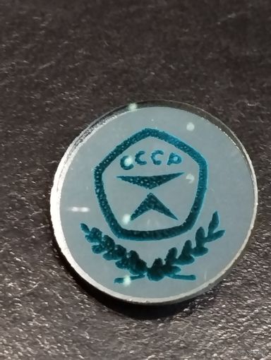 Знак  качества. СССР.