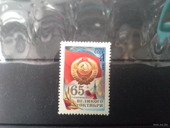 СССР 1982 65 лет революции