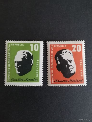 ГДР 1957 Полная серия марок "К годовщине смерти Гюнтера Рамина и Германа Абендрота" (чистые* с наклейками) Mi.604-605 каталог 1.60 евро