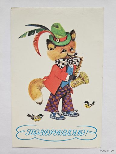 Манилова 1989 поздравляю