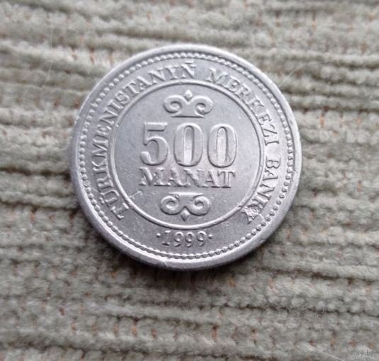 Werty71 Туркмения Туркменистан 500 манат 1999