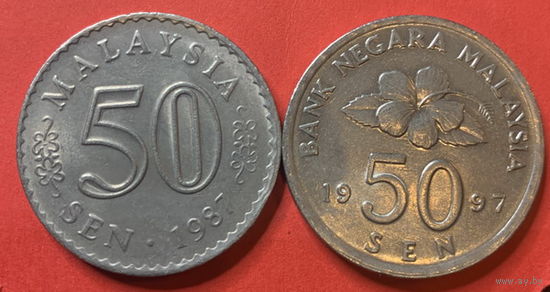 Малайзия 2 разные монеты по 50 сен