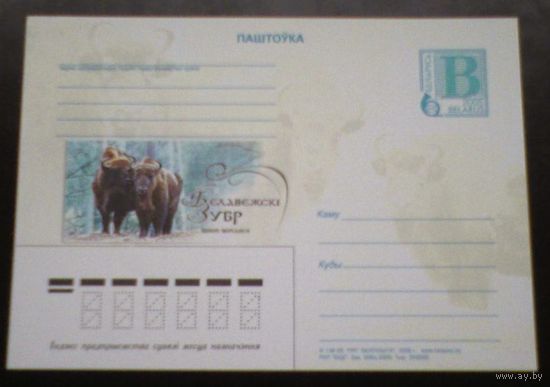 Беларусь 2005 Беловежский зубр ПК с "В"
