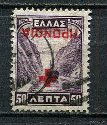 Греция - 1937 - На благотворительность 50L. Zwangszuschlagsmarken - (перевернутая надпечатка) - [Mi.58az] - 1 марка. Гашеная.  (Лот 12Gw)-T4P3