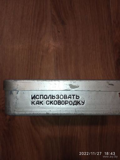 Принадлежность летчика СССР