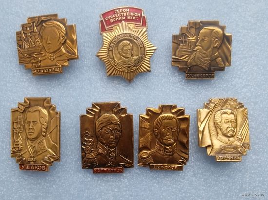 Значки. Известные люди. Герои.