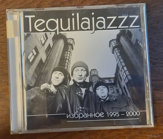 Tequilajazzz – Избранное 1995-2000