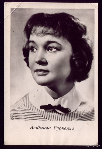 1963 год Л.Гурченко Киев