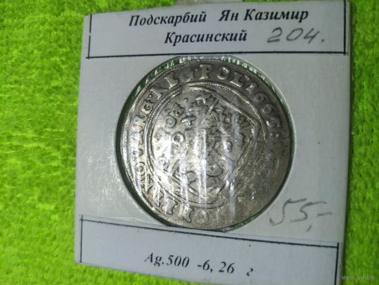 Тымф Яна Казимира( 30 грошей).Быдгощ!! 1665 г.
