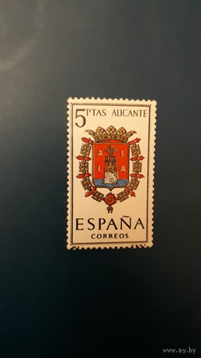Марка Испания из серии "Гербы провинций" - герб Аликанте (Mi.: ES 1303)