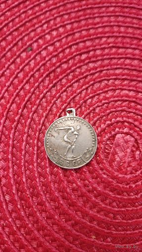 Медаль спортивная БССР