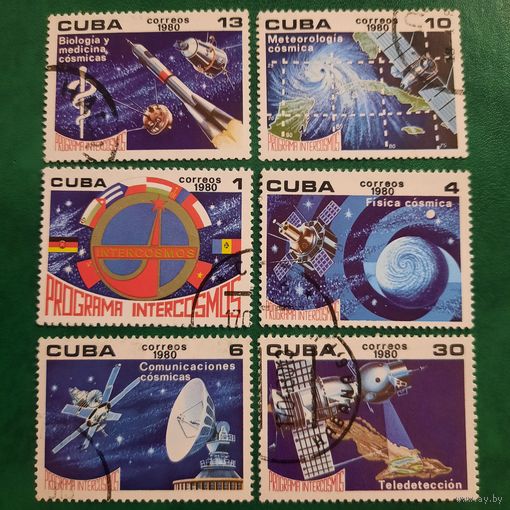 Куба 1980. Международная космическая программа Интеркосмос. Полная серия