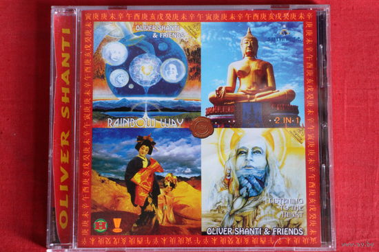 Oliver Shanti & Friends - Rainbow Way / Listening To The Heart (2001, CD)