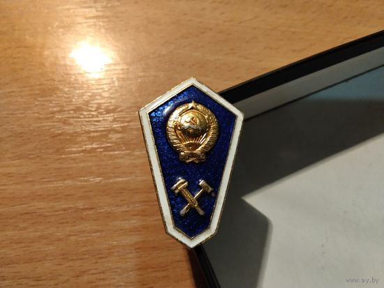 Среднее техническое образование