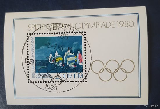 ГДР 1980  регата