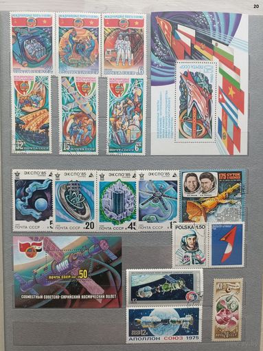 Марки. Космос.