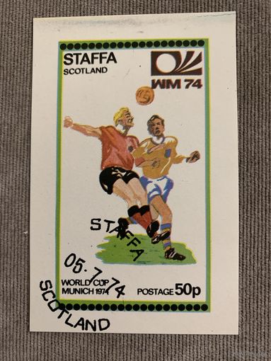 Шотландия. Стаффа 1974. Чемпионат мира потфутболу Мюнхен-74. Бдок