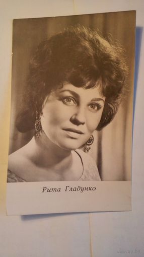 Киноактриса Рита Гладунко