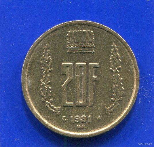 Люксембург 20 франков 1981