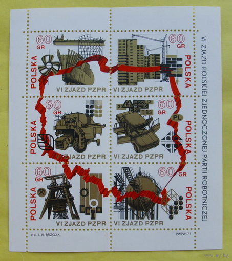 Польша. Съезд. ( Блок ) 1971 года.