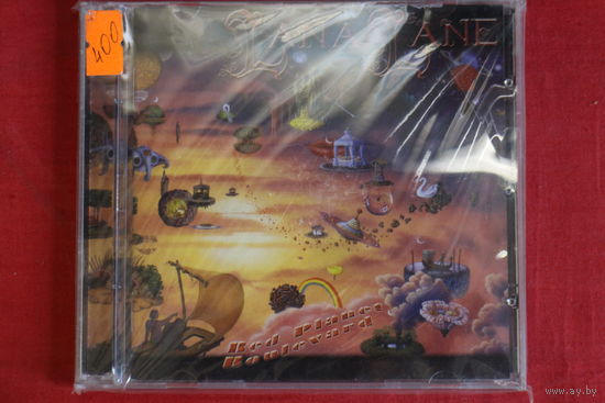 Lana Lane - Red Planet Boulevard (2008, CD)