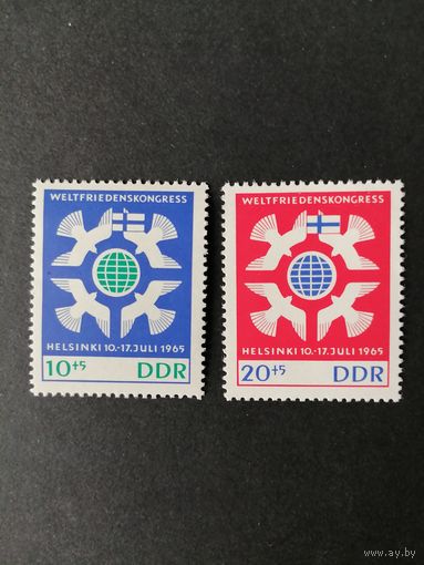 ГДР 1965 Полная серия марок "Всемирный конгресс мира в Хельсинки" (чистые**) Mi.1122-1123 каталог 0.90 евро