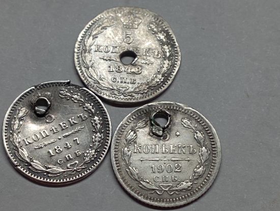 3 серебряные 5-ти копеечные монеты с монисто.1847-48-1902 нг.