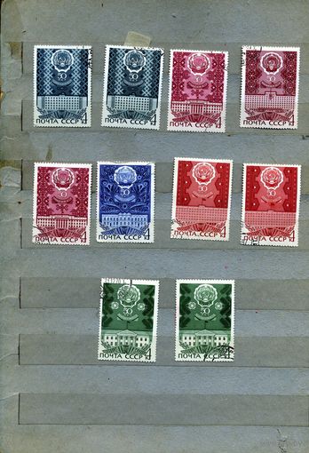СССР, 1970,  АВТОНОМНЫЕ РЕСПУБЛИКИ, сборка,  10м    по 20 коп шт    гашеная