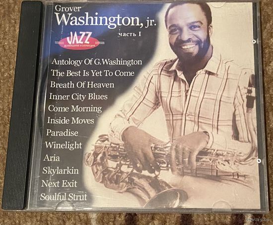Gr.Washington.mp3