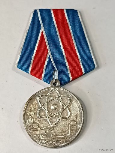 Знак под награду Медаль За заслуги в освоении атомной энергии КОПИЯ