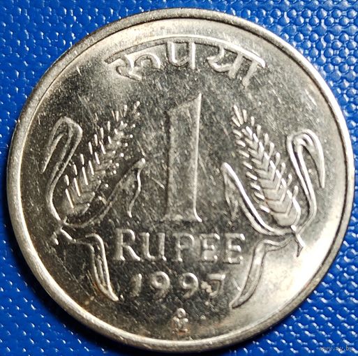 Индия 1 рупия 1997 г.