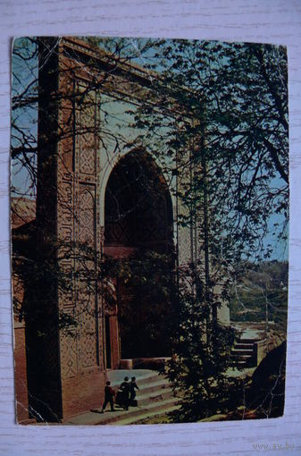 1968; Шагин А., Самарканд; чистая (изд. "Правда").