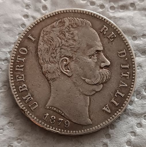 Италия 5 лир 1879