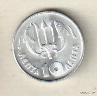 Греция 10 лепта 1973 Солдат