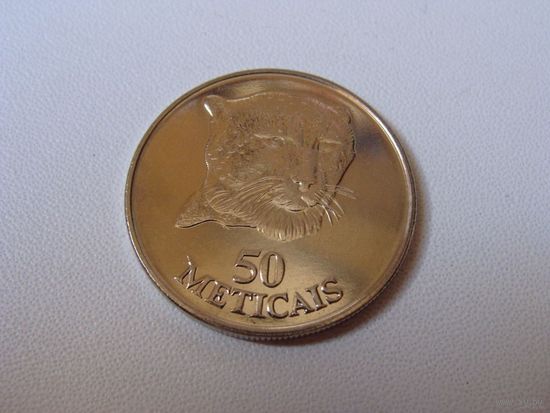Мозамбик. 50 метикалов 1994 год KM#119 "Леопард" Редкая!!!